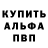 МЕФ мука TheLyde