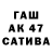 БУТИРАТ Butirat YOLO MORGANNWG