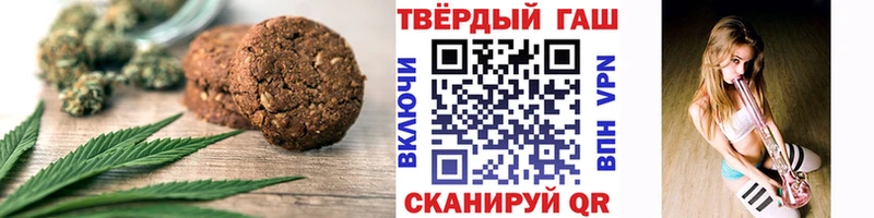 Купить где  Макушино  Canna-Cookies конопля 