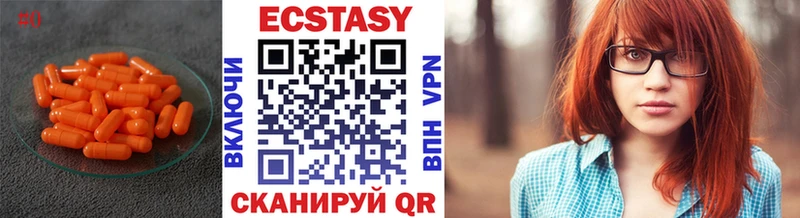Купить закладки  Макушино  ЭКСТАЗИ TESLA 