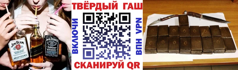 Купить где  Макушино  ГАШ 40% ТГК 