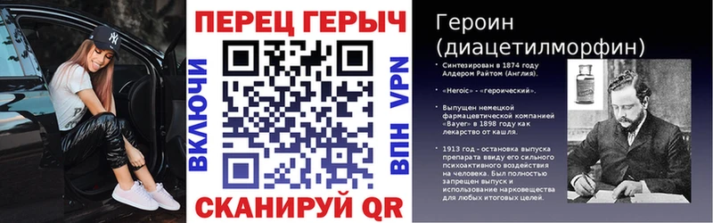 Купить  Макушино  ГЕРОИН герыч 