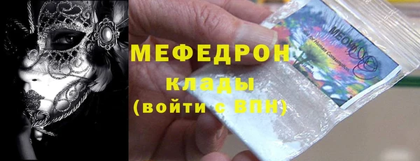 кокаин премиум Лабытнанги