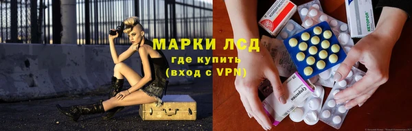 ALPHA PVP Ладушкин