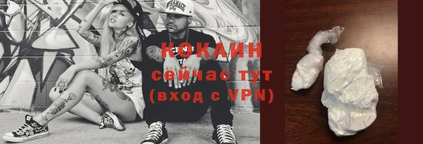 кокаин премиум Лабытнанги