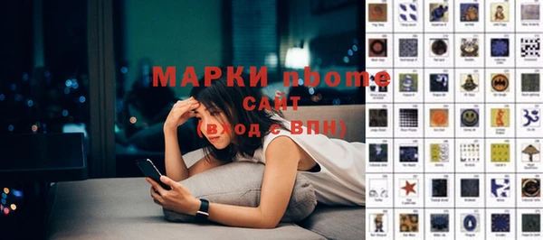 скорость mdpv Лагань