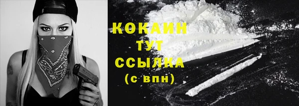 кокаин премиум Лабытнанги