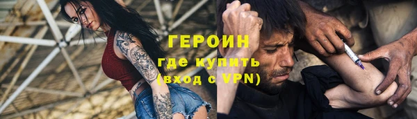 ALPHA PVP Ладушкин