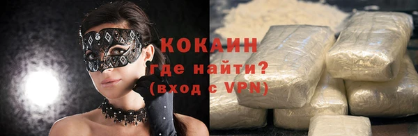метамфетамин Кулебаки