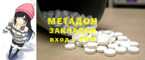 скорость mdpv Лагань