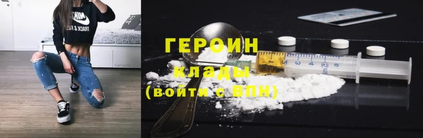 скорость mdpv Лагань