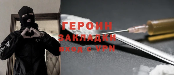 скорость mdpv Лагань