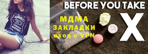 кокаин премиум Лабытнанги