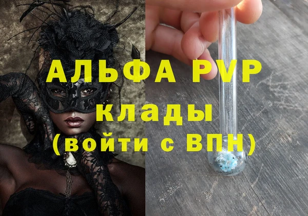 скорость mdpv Лагань
