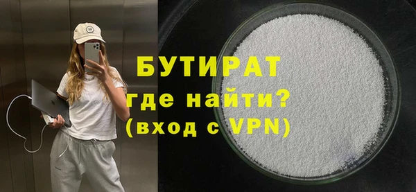 скорость mdpv Лагань