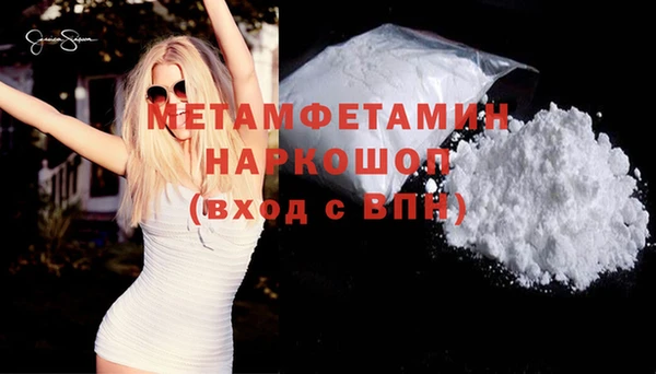 кокаин премиум Лабытнанги