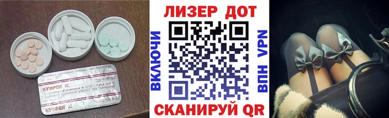 ЛСД экстази кислота Купить где Макушино