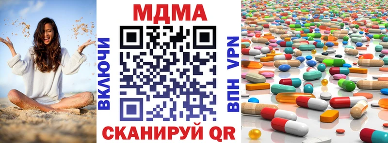 MDMA Molly Макушино