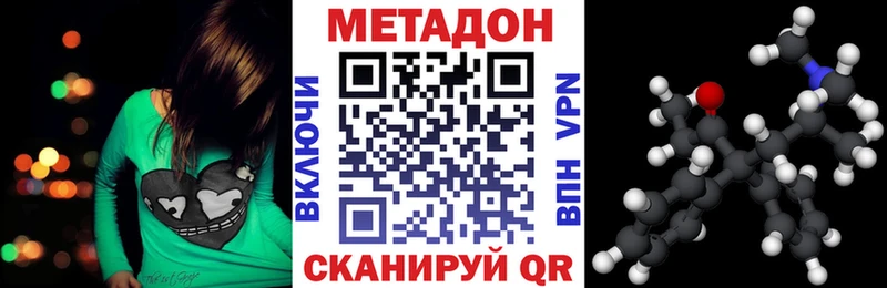 Купить закладки  Макушино  Метадон methadone 