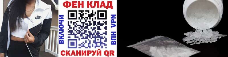 Метамфетамин винт  Купить где  Макушино 