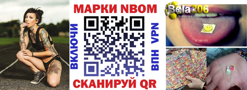 Купить закладки  Макушино  Марки NBOMe 1,8мг 