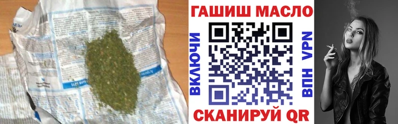 Купить закладки  Макушино  Дистиллят ТГК концентрат 